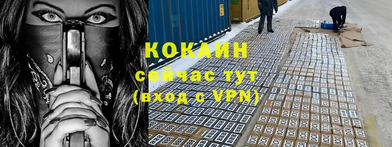 COCAIN Колумбийский  Велиж 