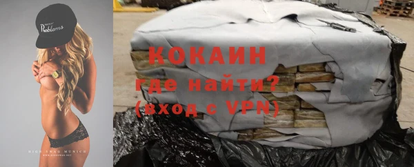 кокаин VHQ Аркадак