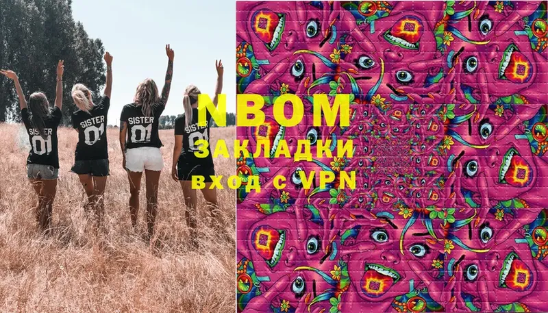 OMG ТОР  Велиж  Марки NBOMe 1,8мг 